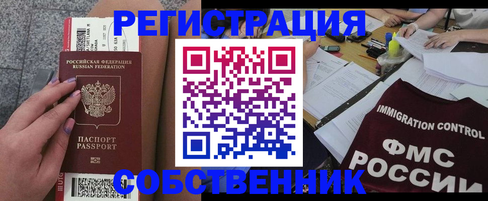 найти адрес прописки в Светлограде